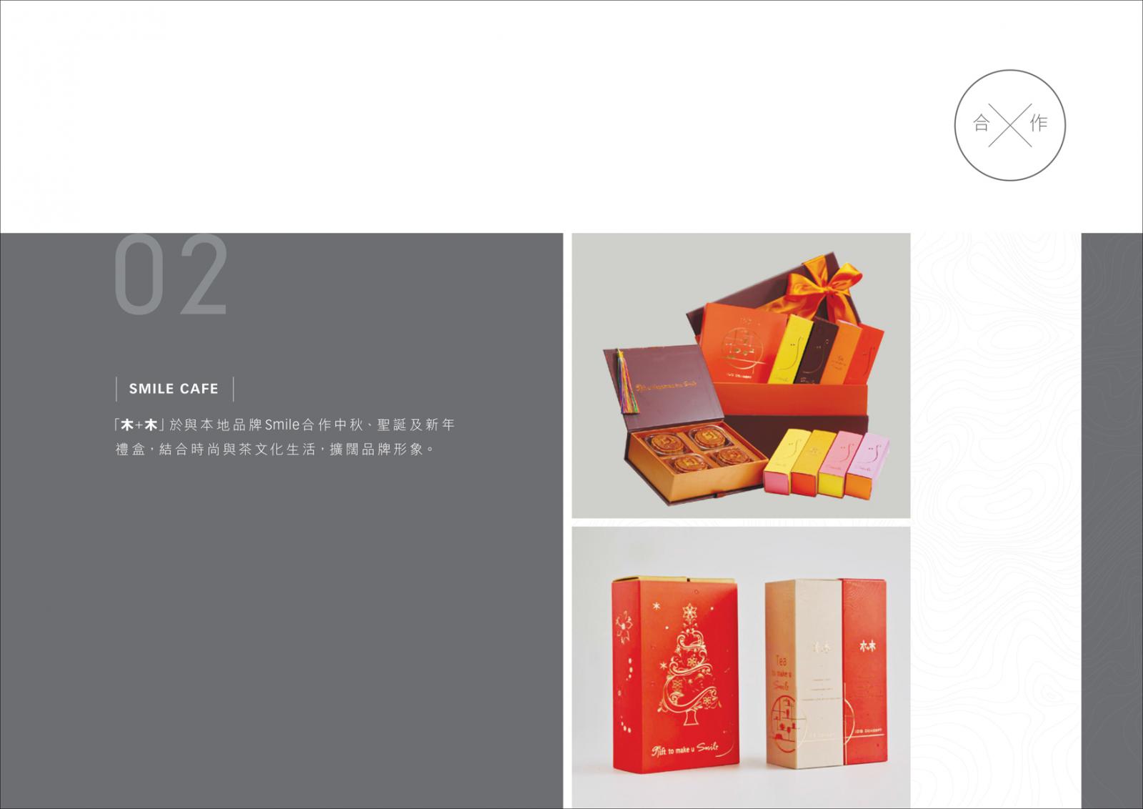 木+木 IDG Concept 品牌理念 木+木 IDG Concept 品牌理念